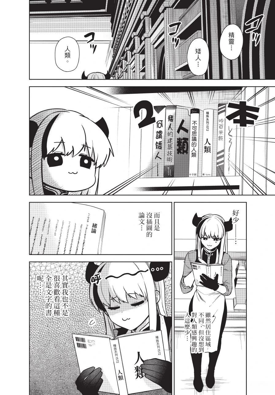 第1卷159