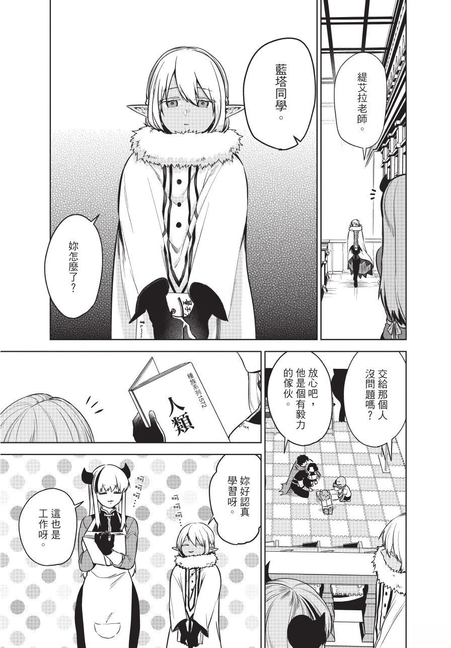 第1卷160
