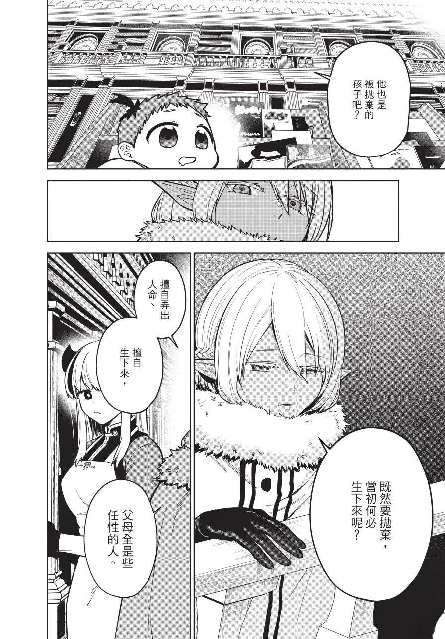 第1卷161