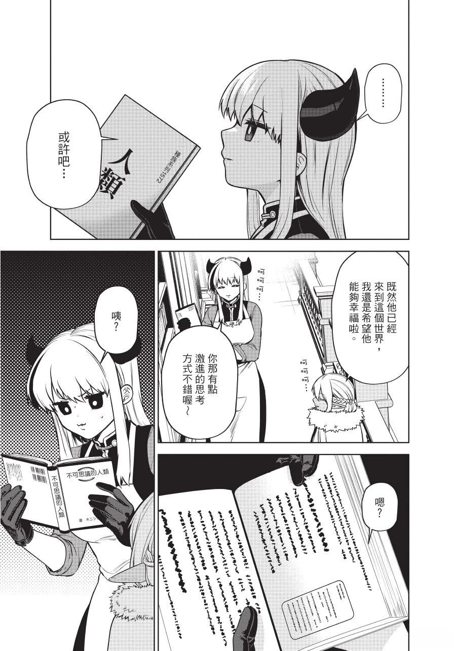 第1卷162