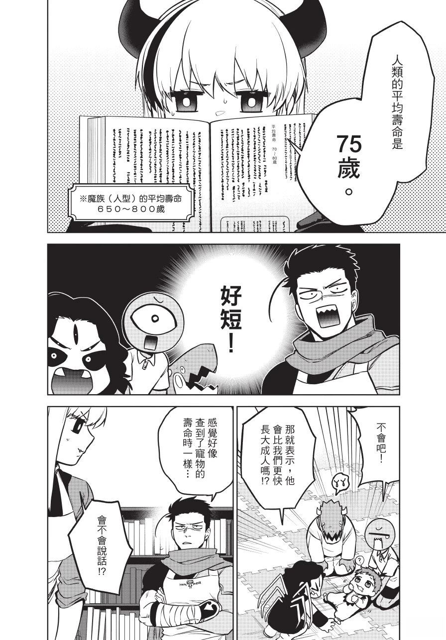 第1卷163