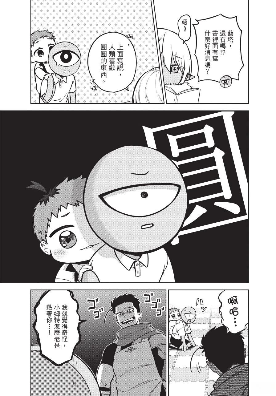 第1卷164
