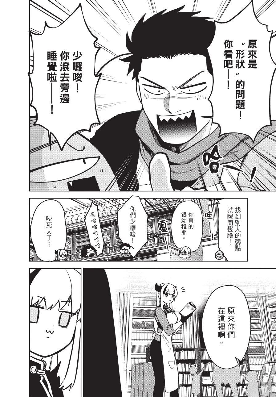 第1卷165
