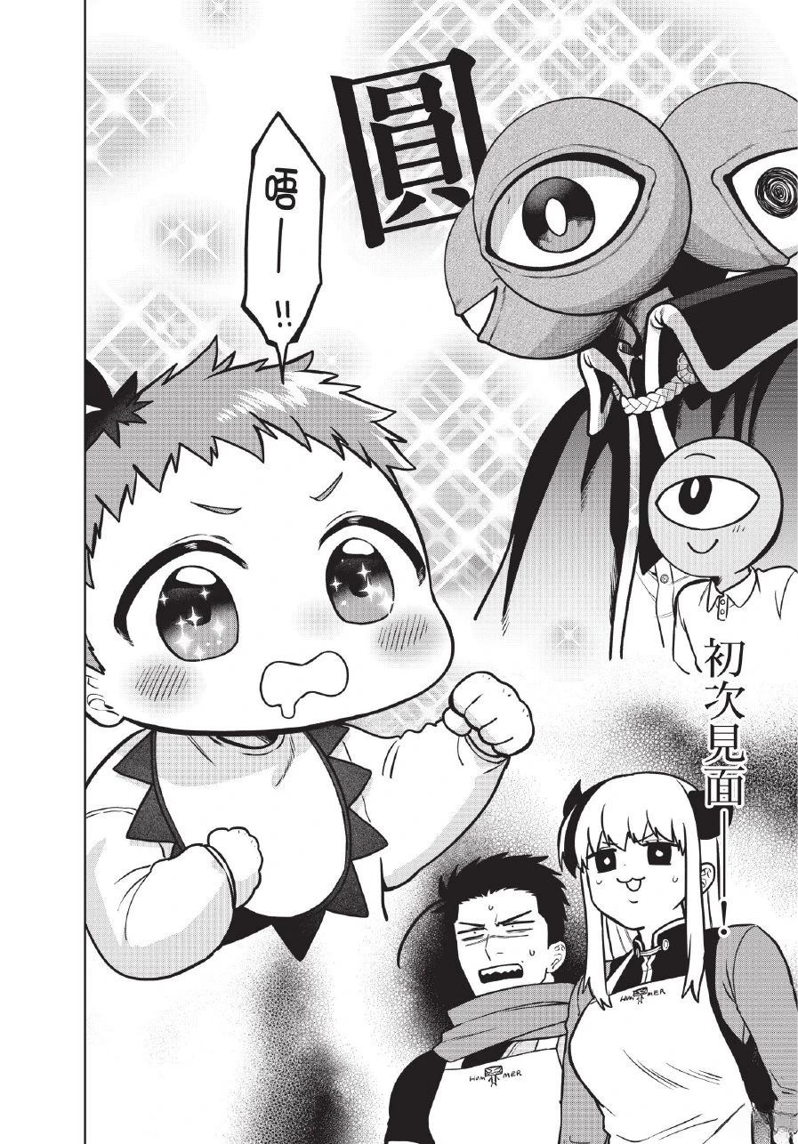 第1卷167