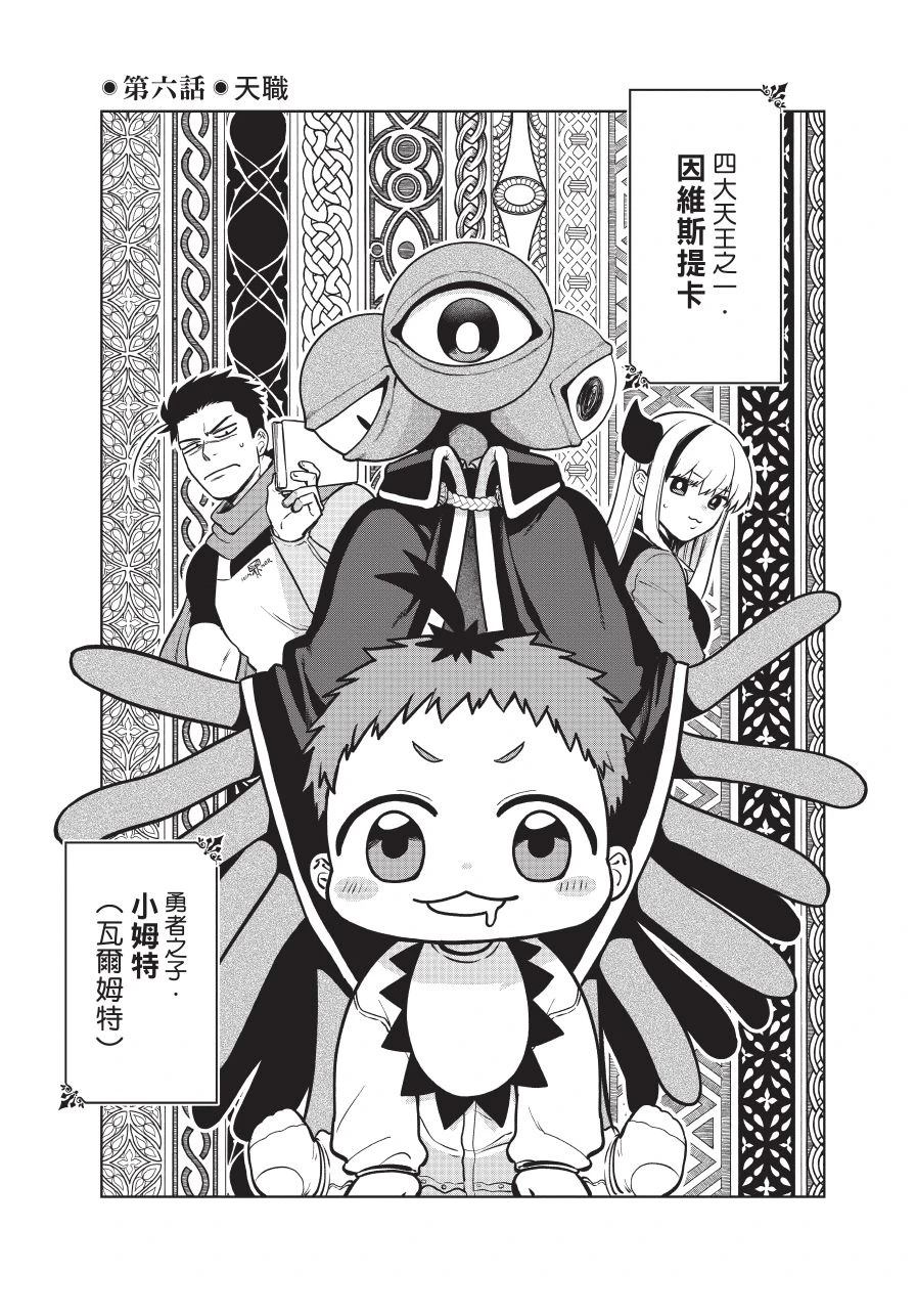 第1卷168