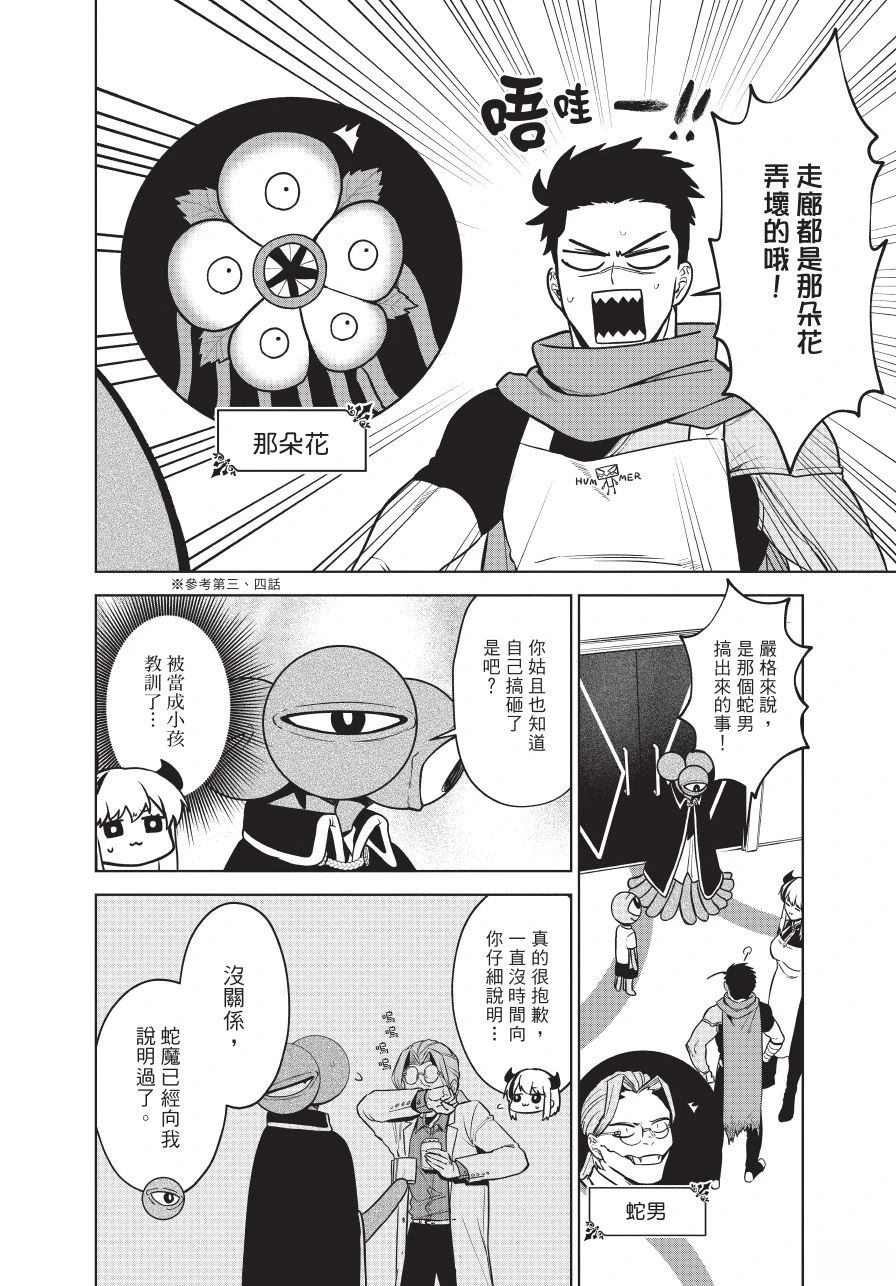 第1卷169