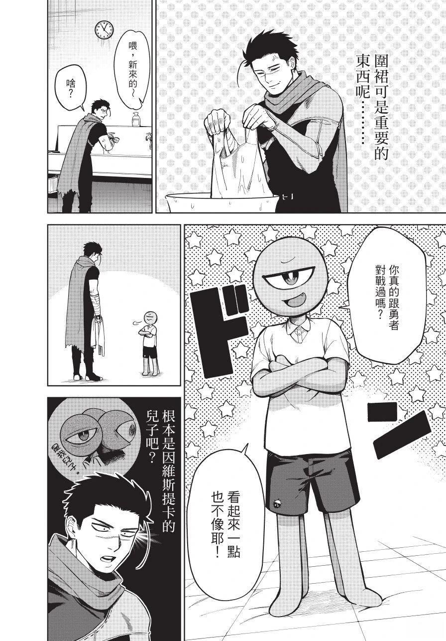 第1卷17