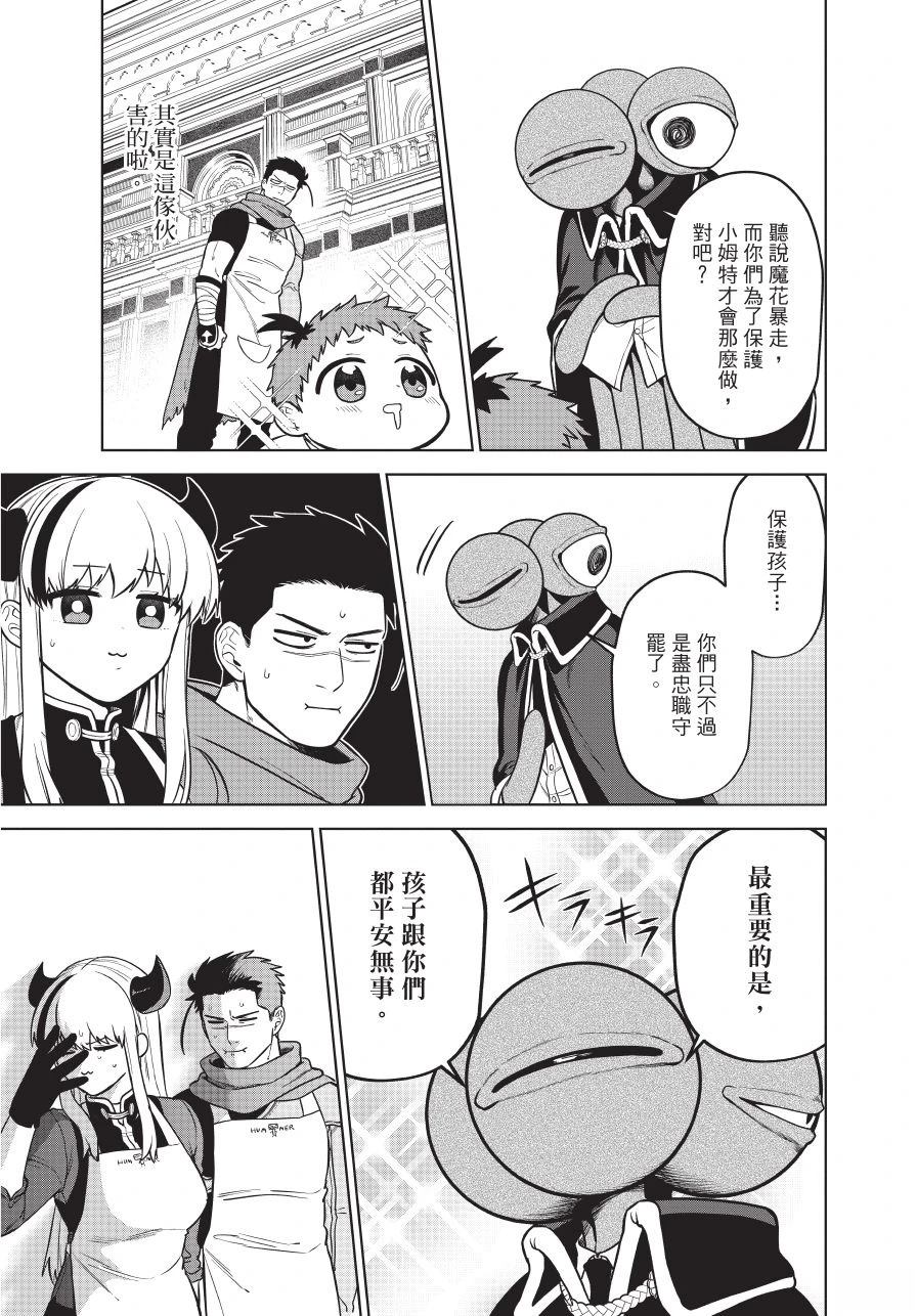 第1卷170
