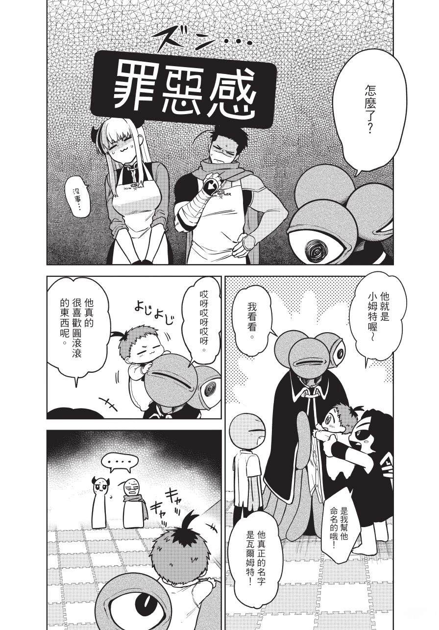 第1卷171