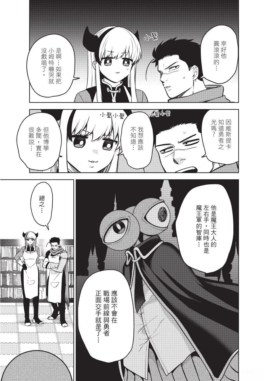 第1卷172