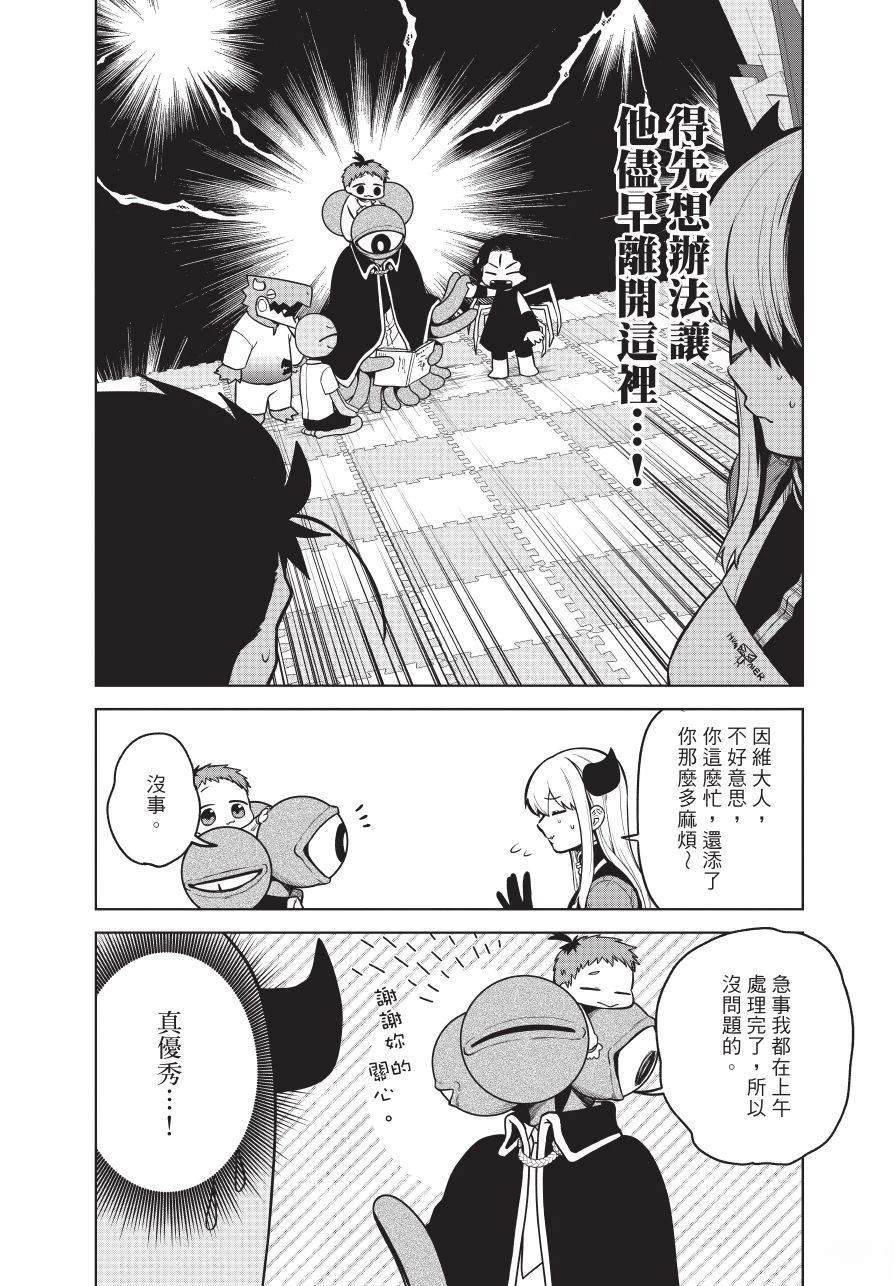 第1卷173