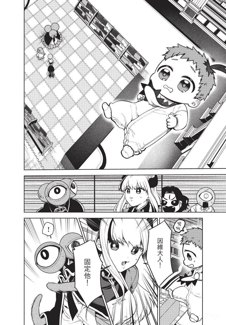 第1卷179