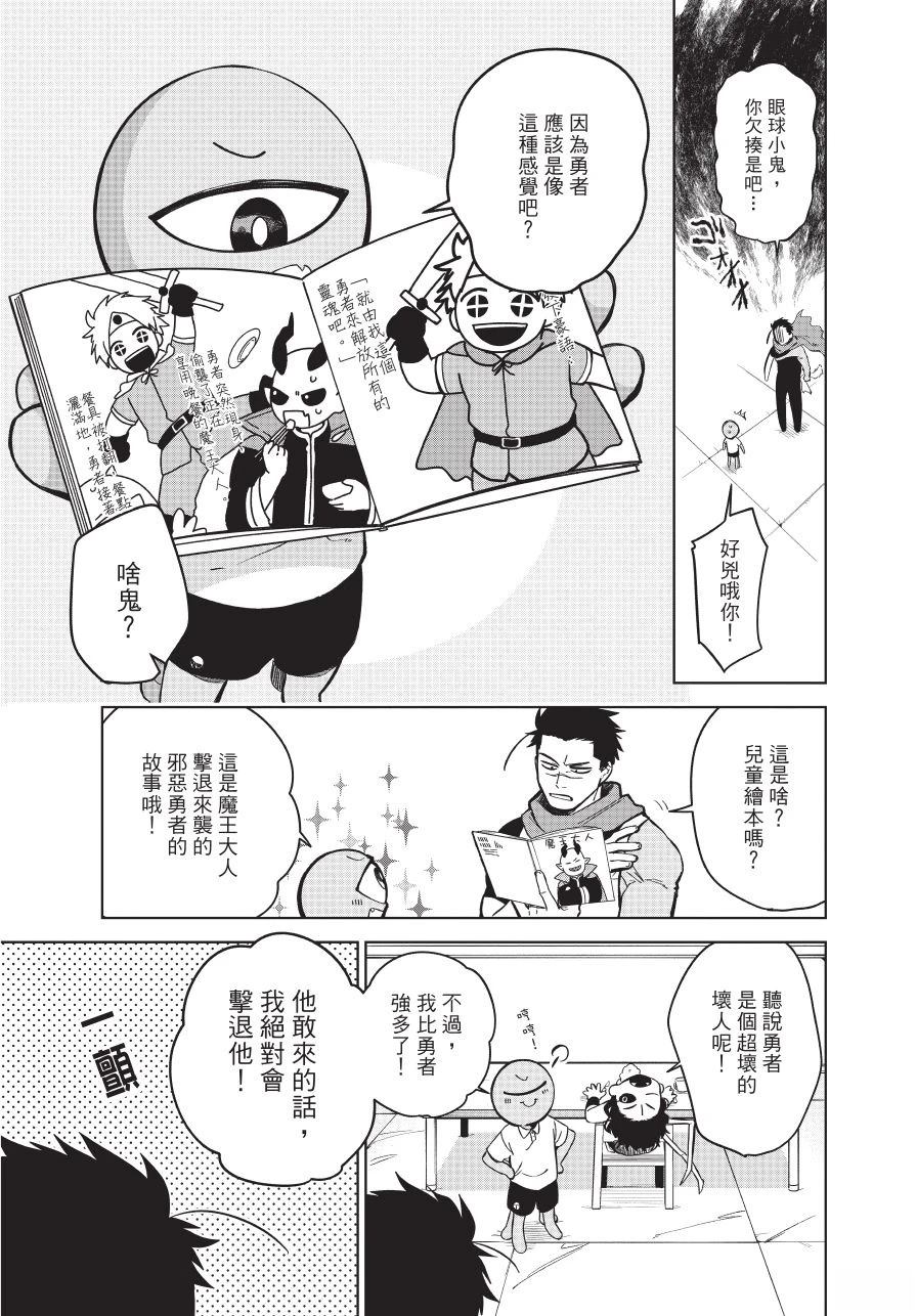 第1卷18