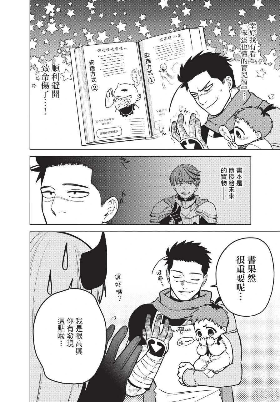 第1卷185