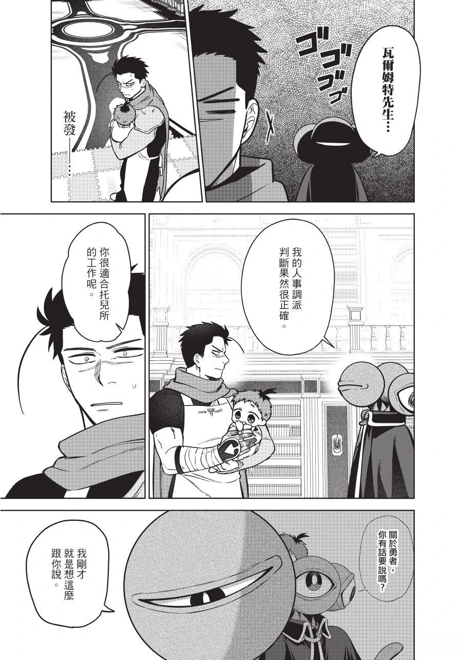 第1卷186