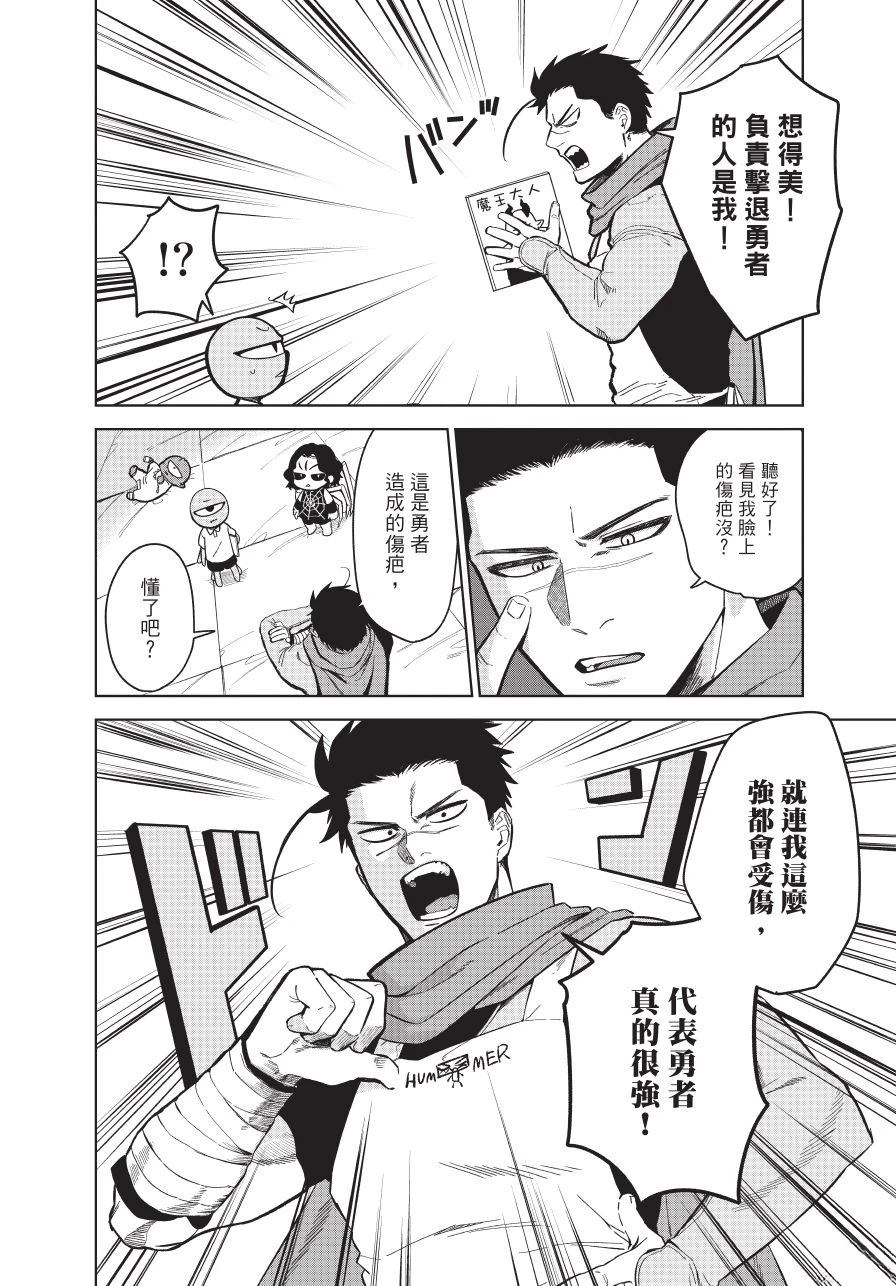 第1卷19