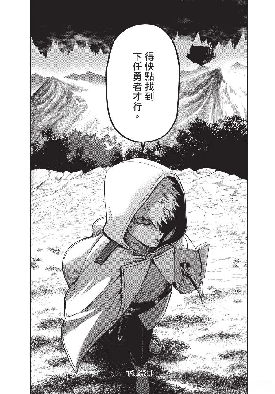 第1卷190