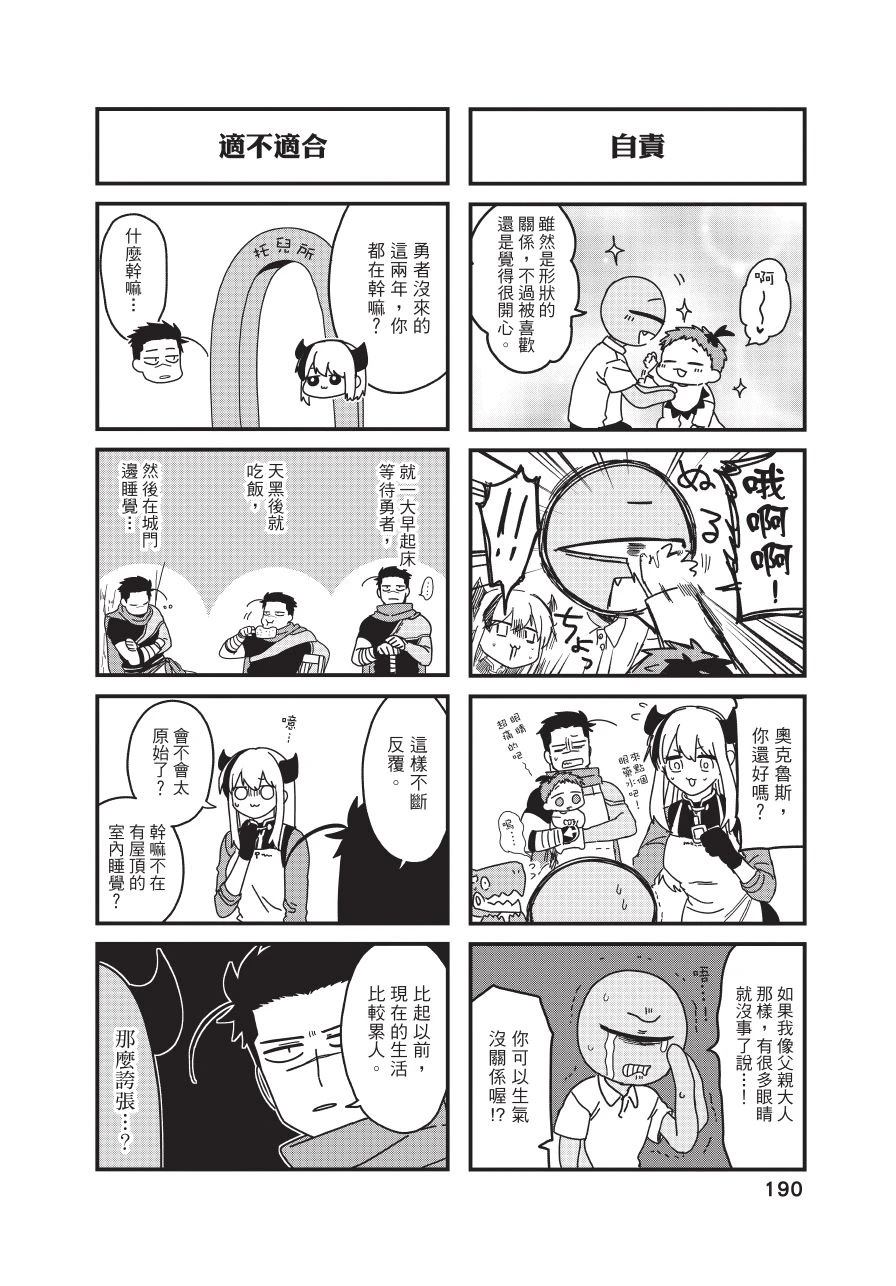 第1卷191