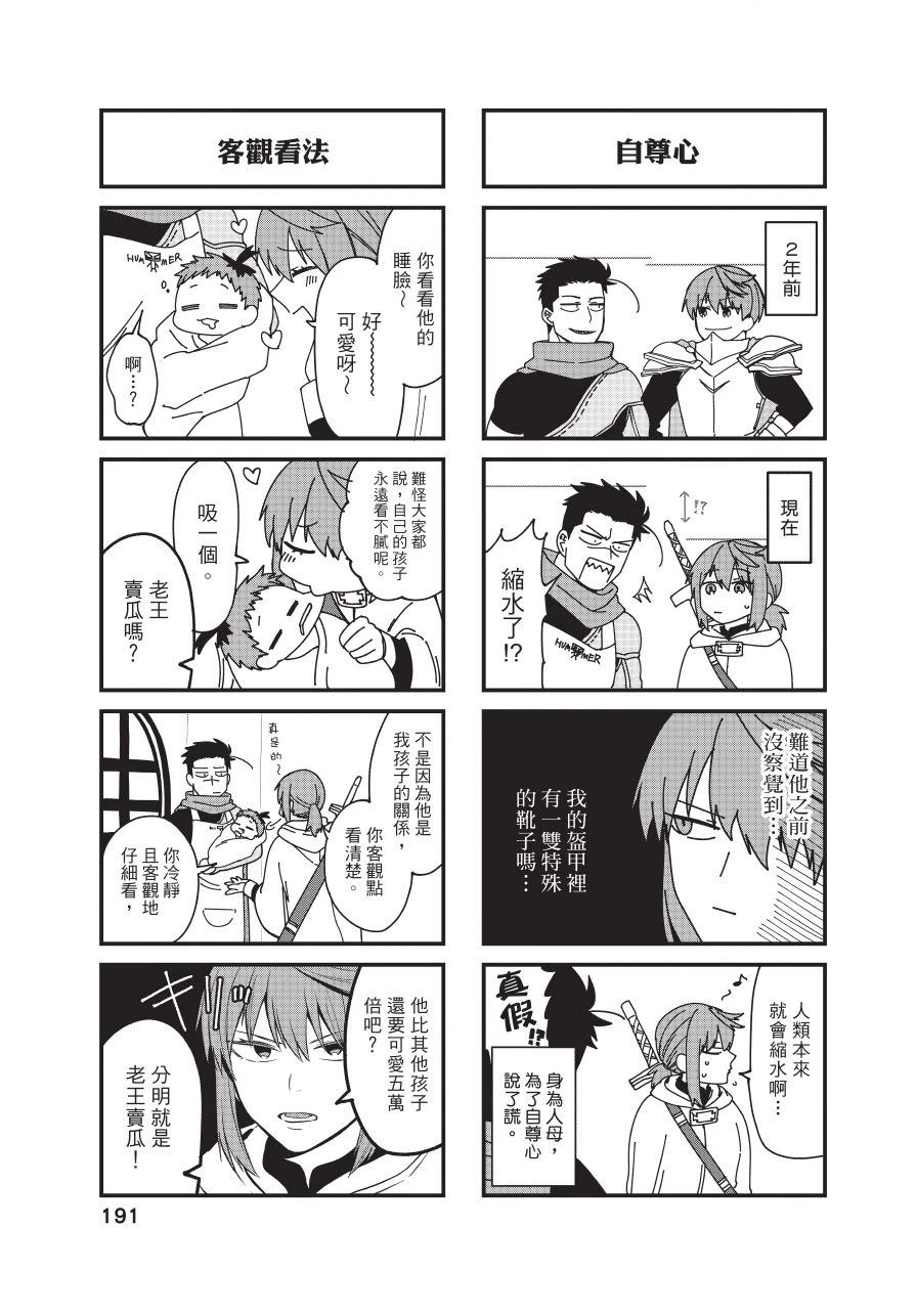 第1卷192