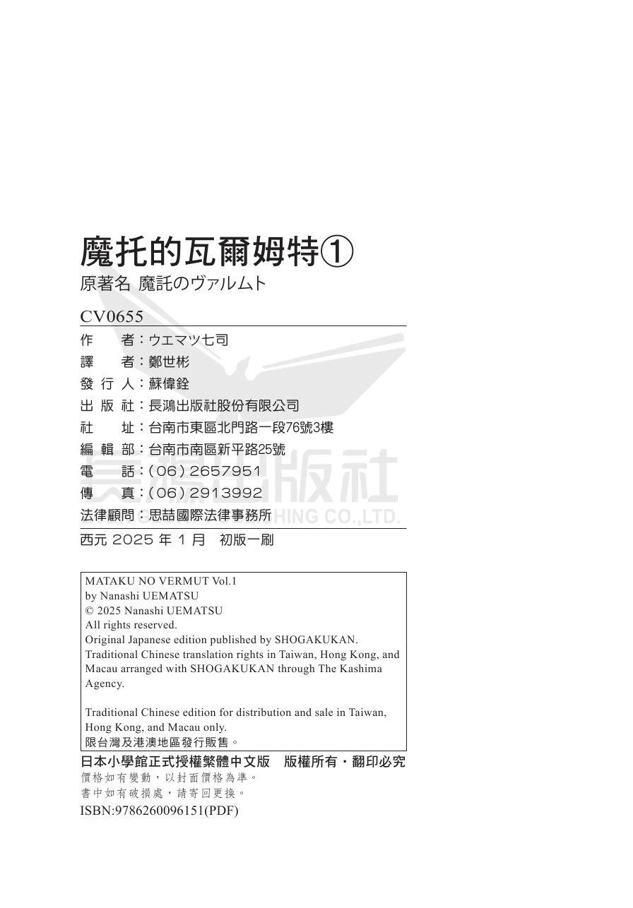 第1卷193