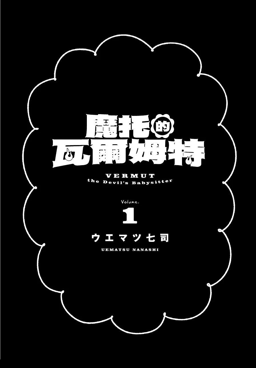 第1卷2