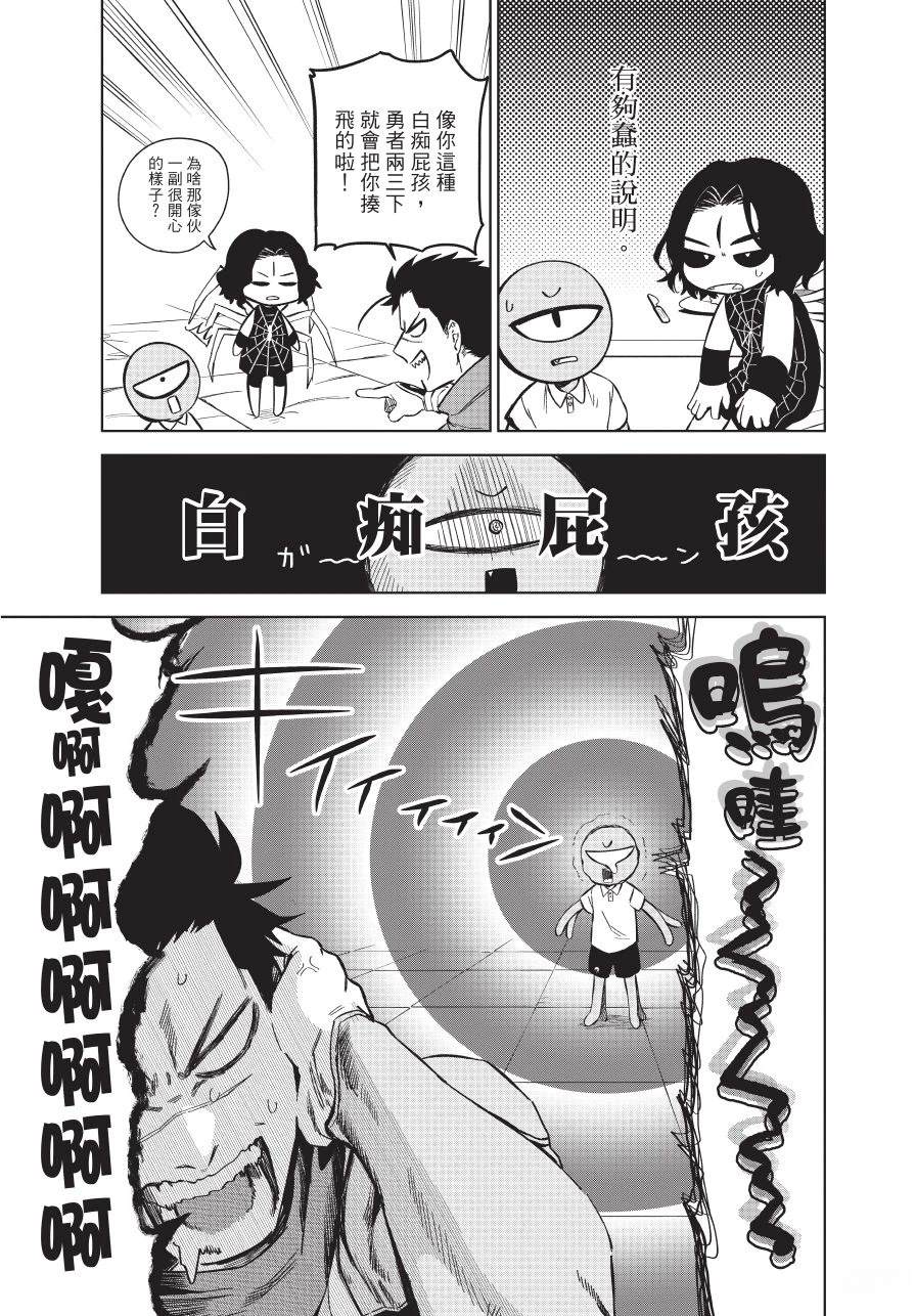 第1卷20