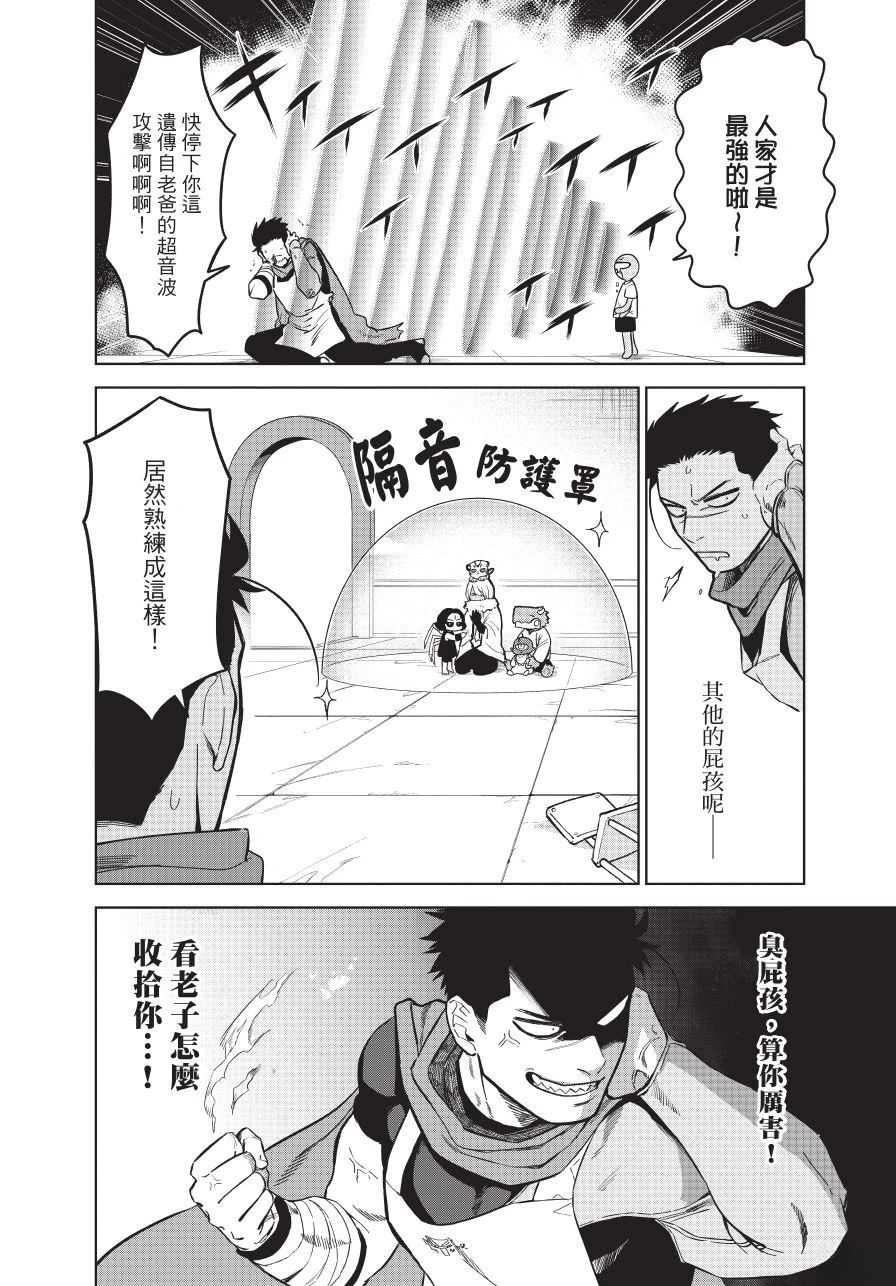 第1卷21