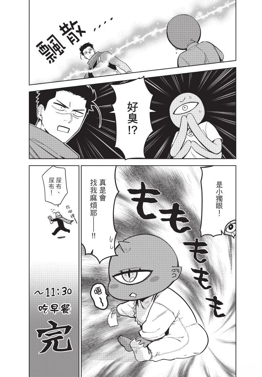 第1卷22