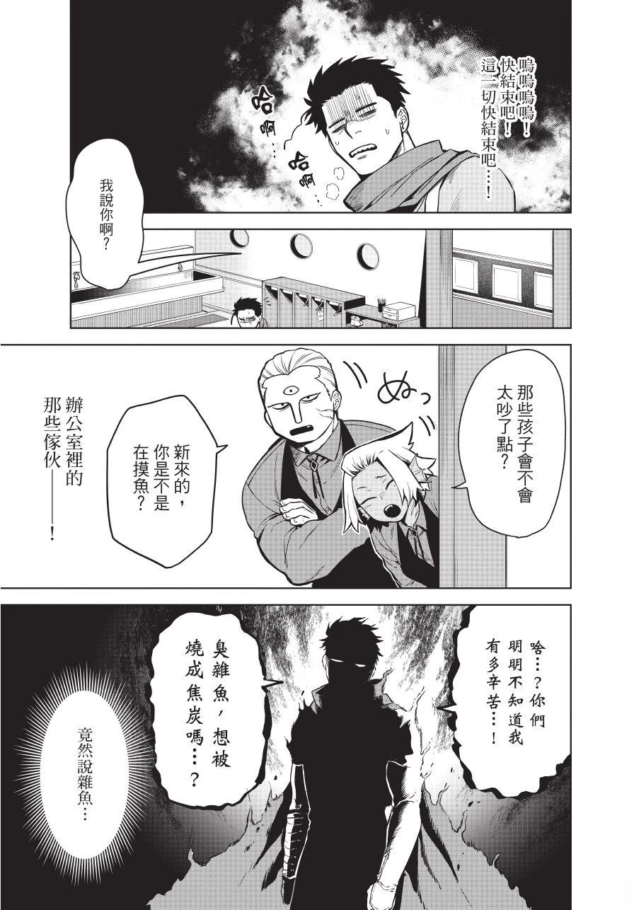第1卷24