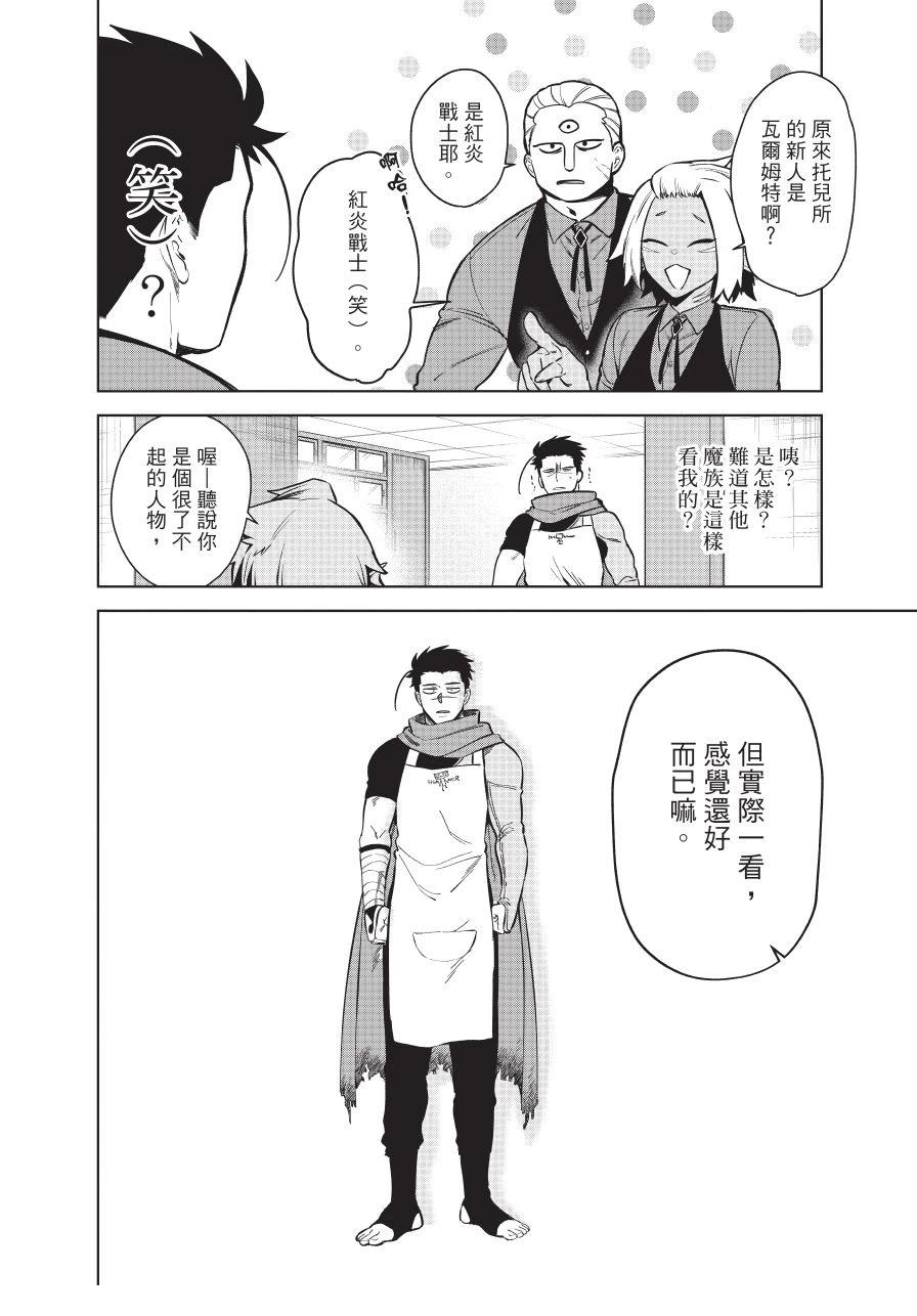 第1卷25