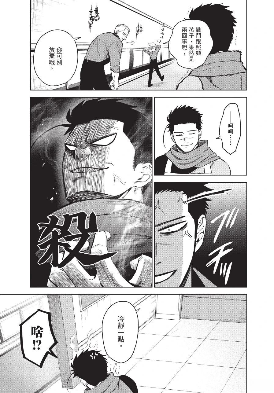 第1卷26