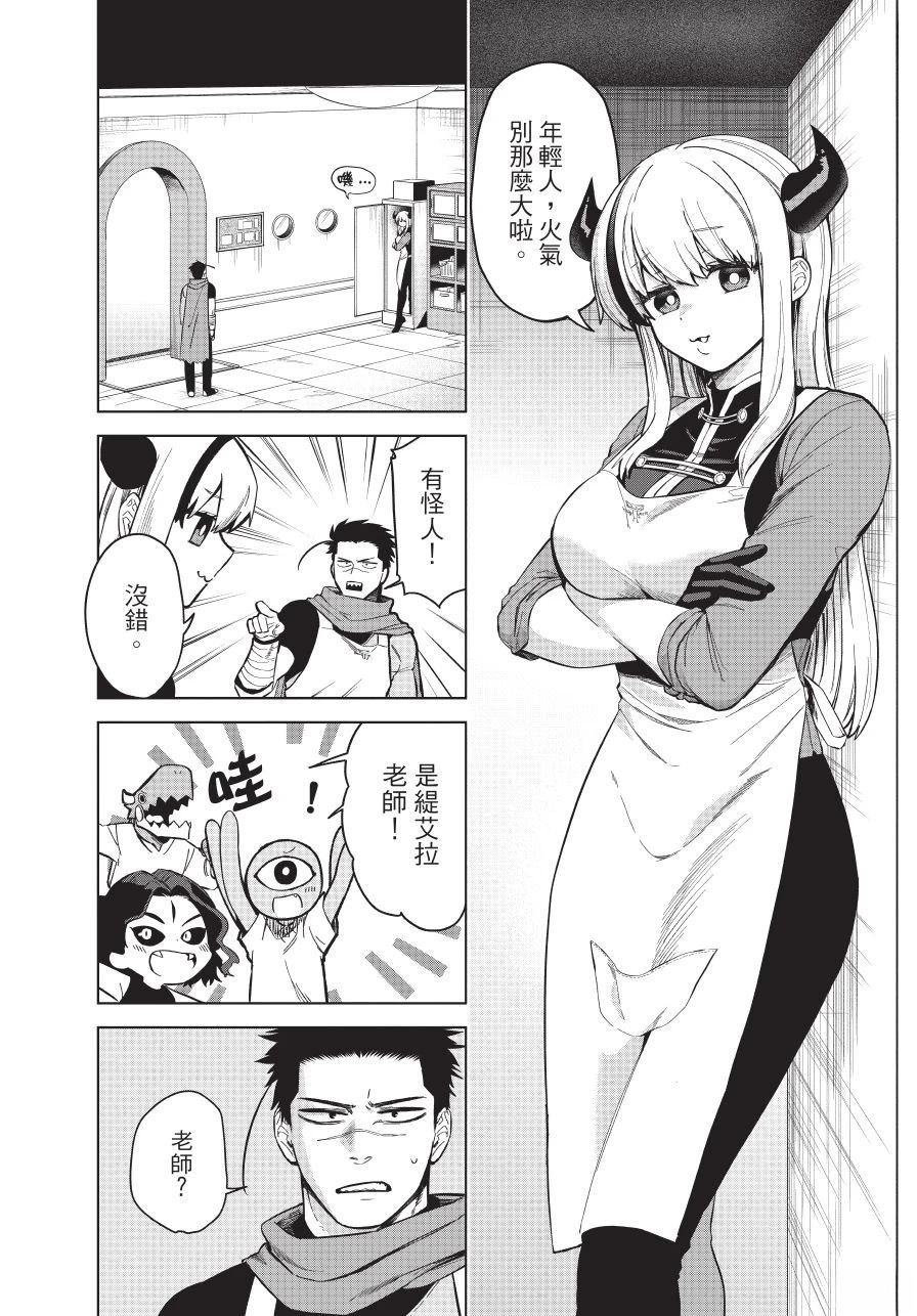 第1卷27
