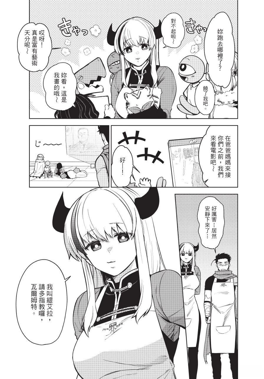 第1卷28