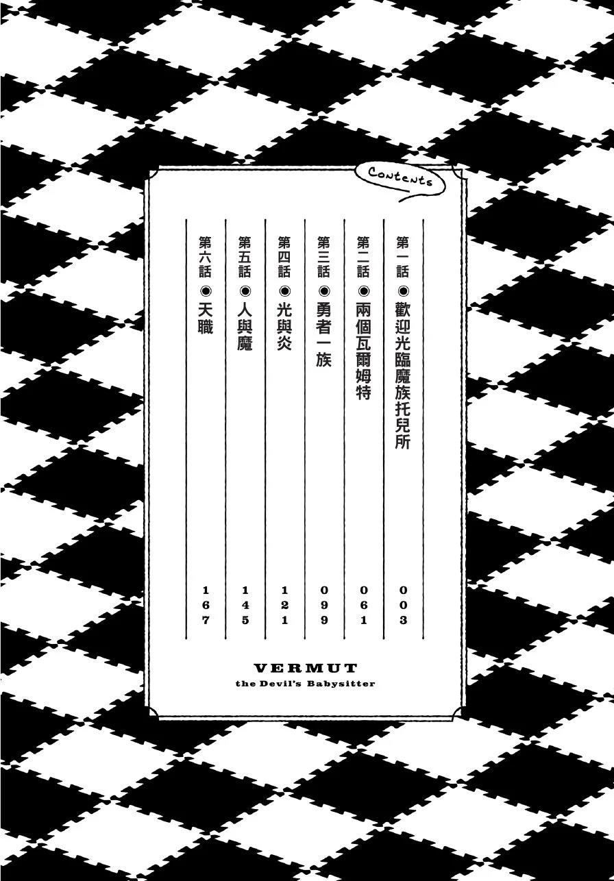 第1卷3