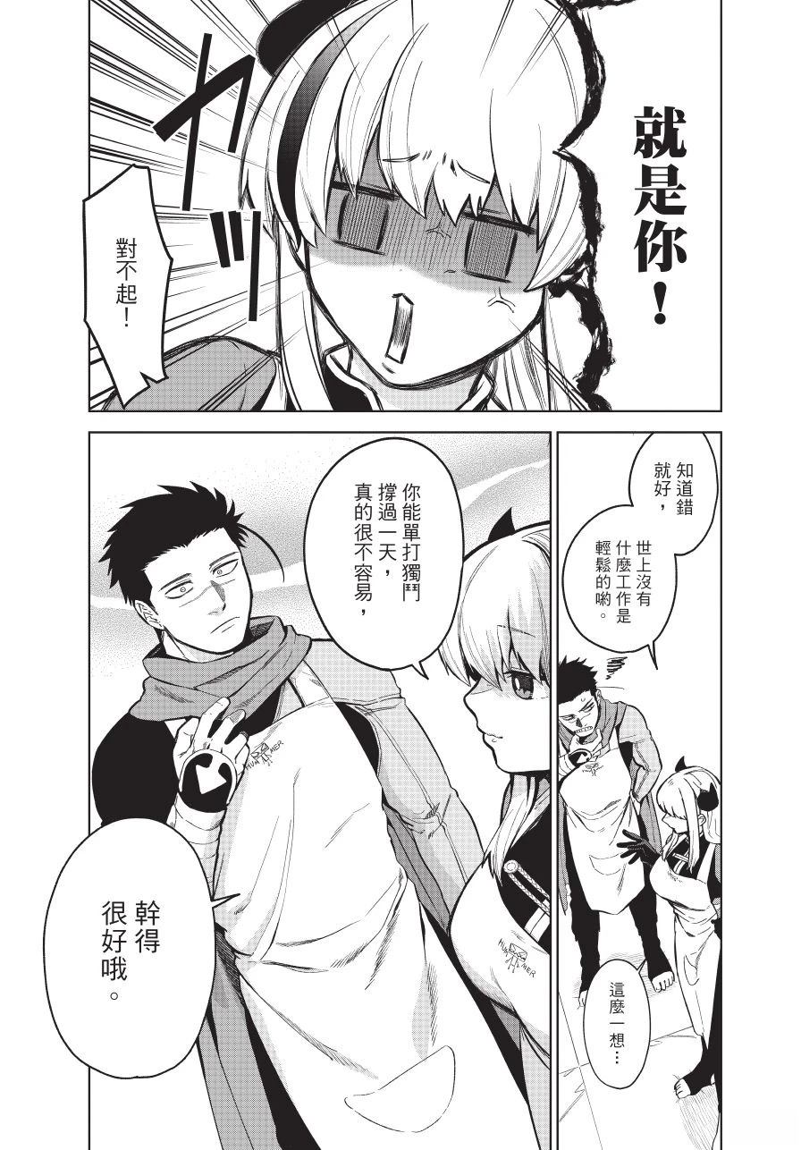 第1卷30