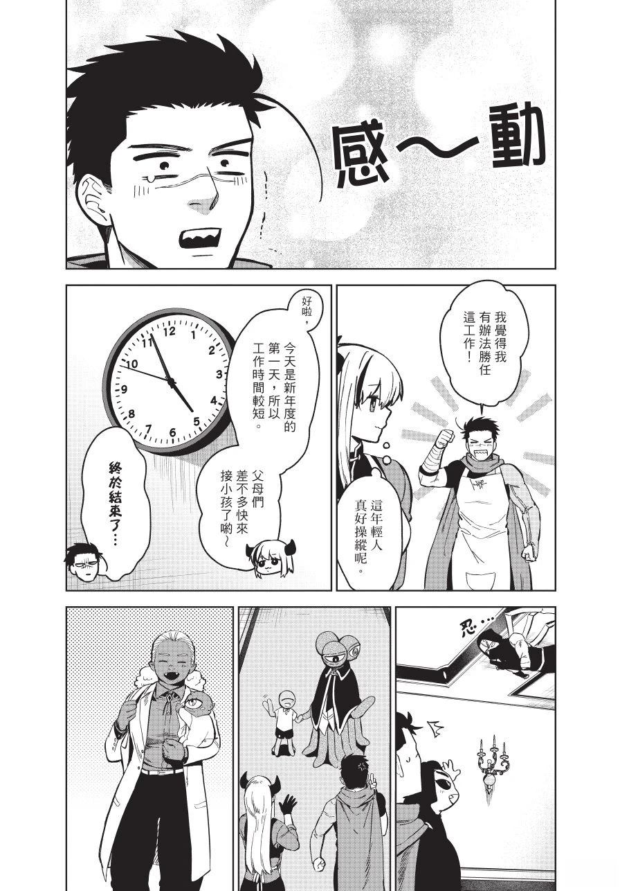 第1卷31