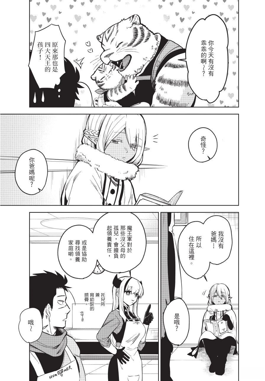 第1卷32
