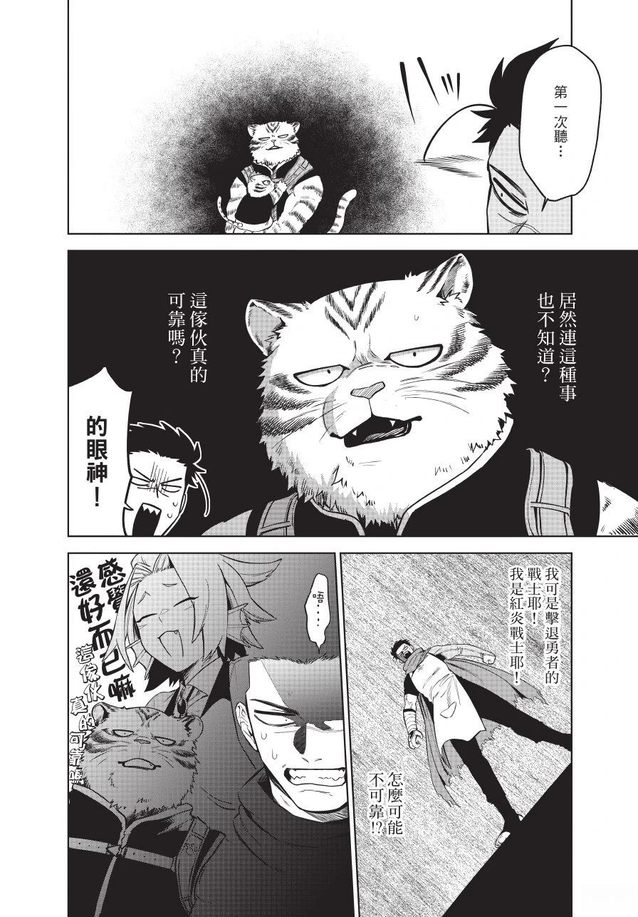 第1卷33