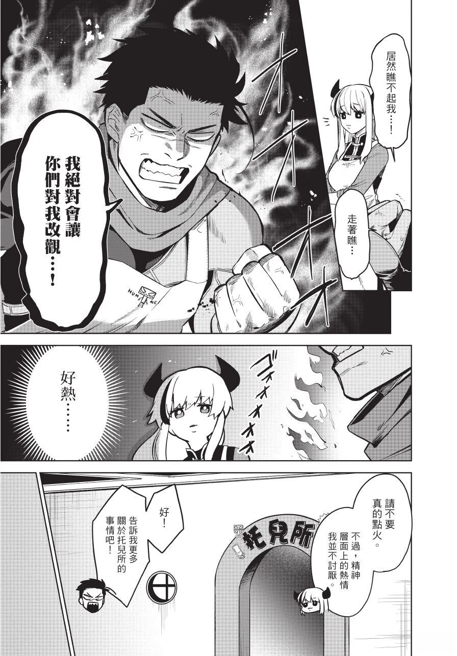第1卷34
