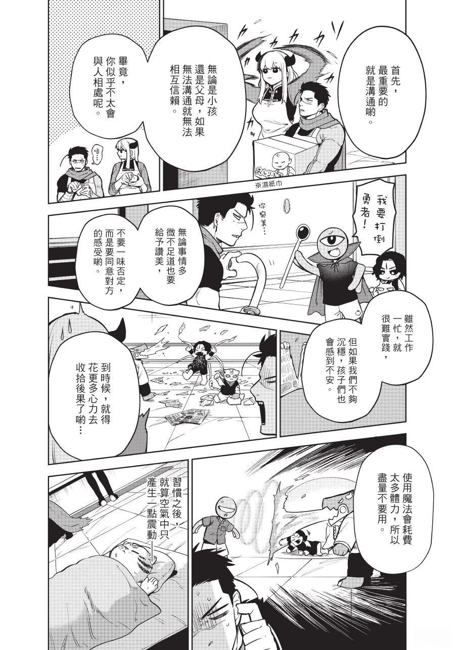 第1卷35