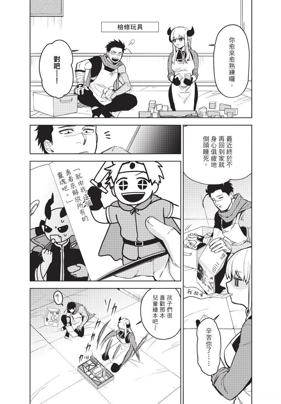 第1卷37