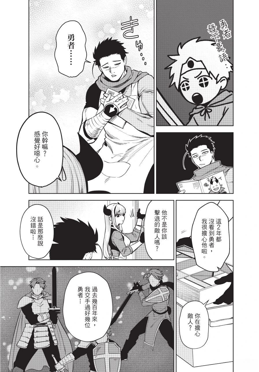第1卷38