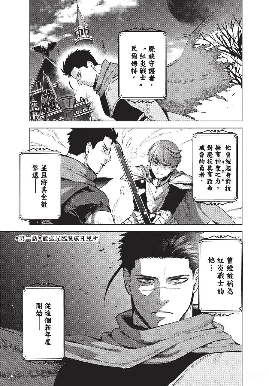 第1卷4