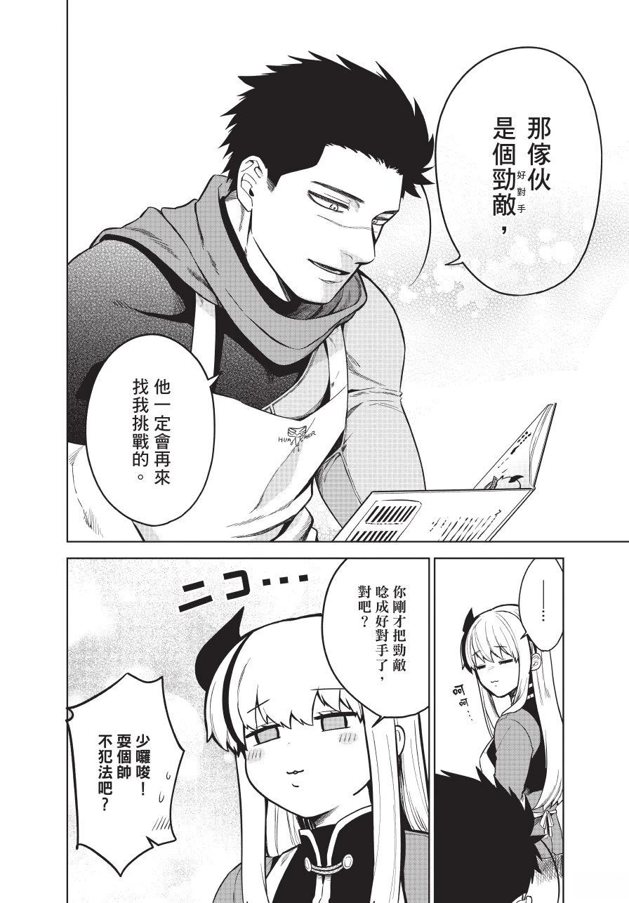 第1卷41