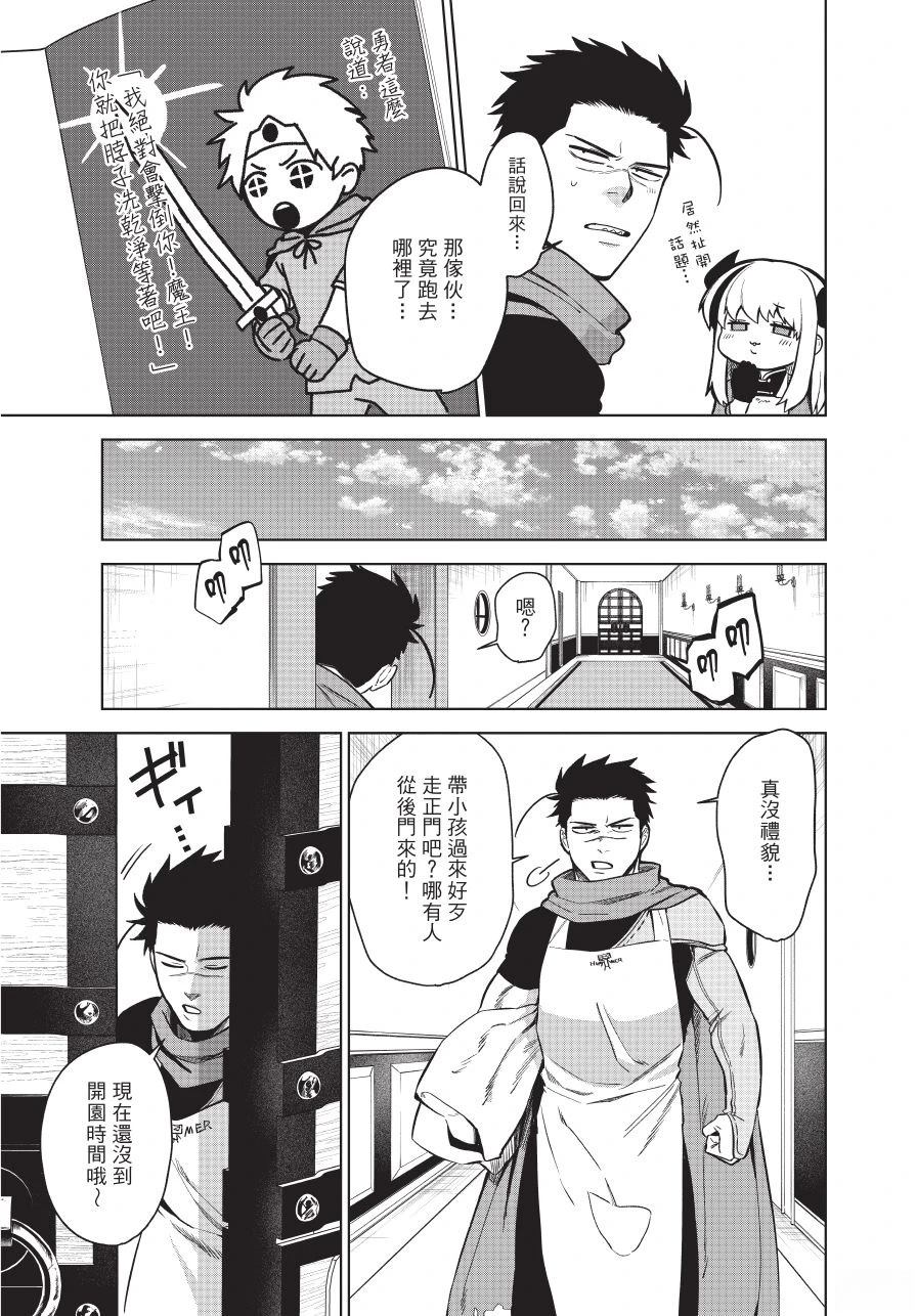 第1卷42