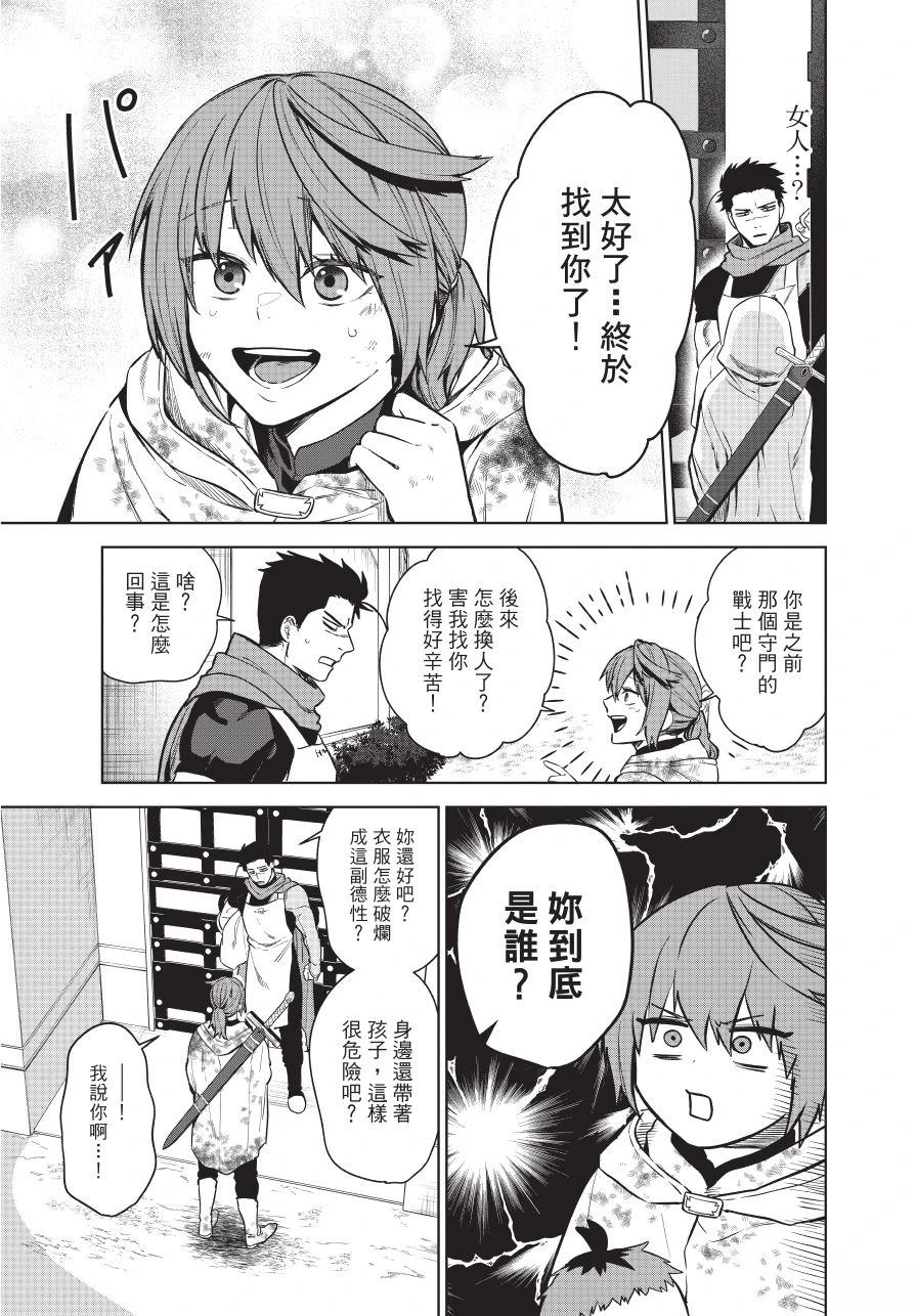 第1卷44