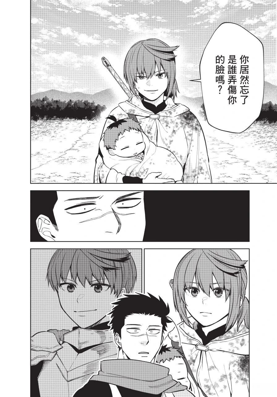 第1卷45