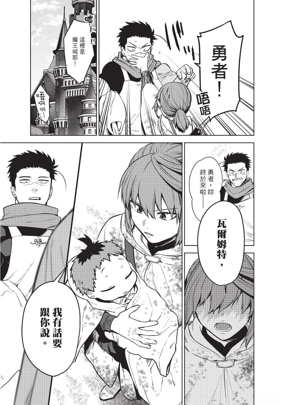 第1卷46