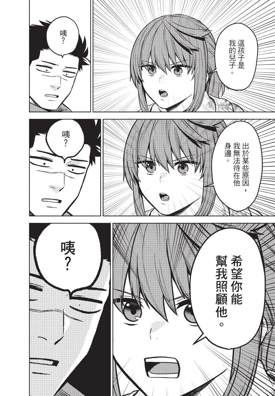 第1卷47