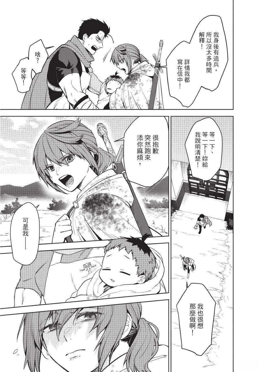第1卷48